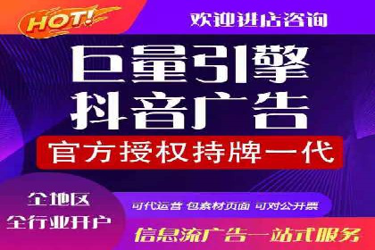 360信息流广告：汽车行业应用案例分析
